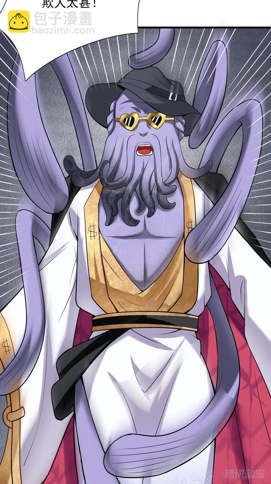 第123话 统统住手！(1/2)-第125话