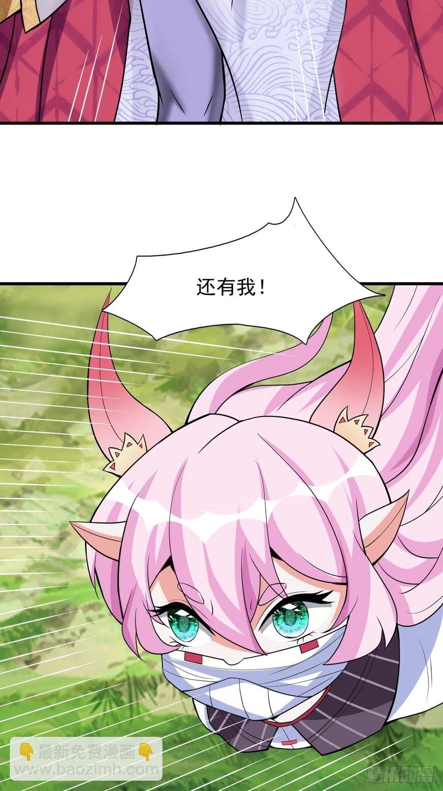 第123话 统统住手！(1/2)-第125话