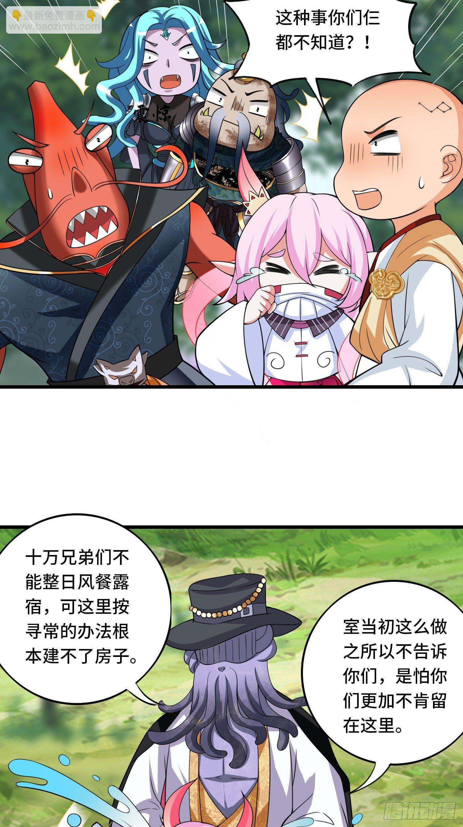 第125话 真正的室姐姐是&hellip;&hellip;-第127话