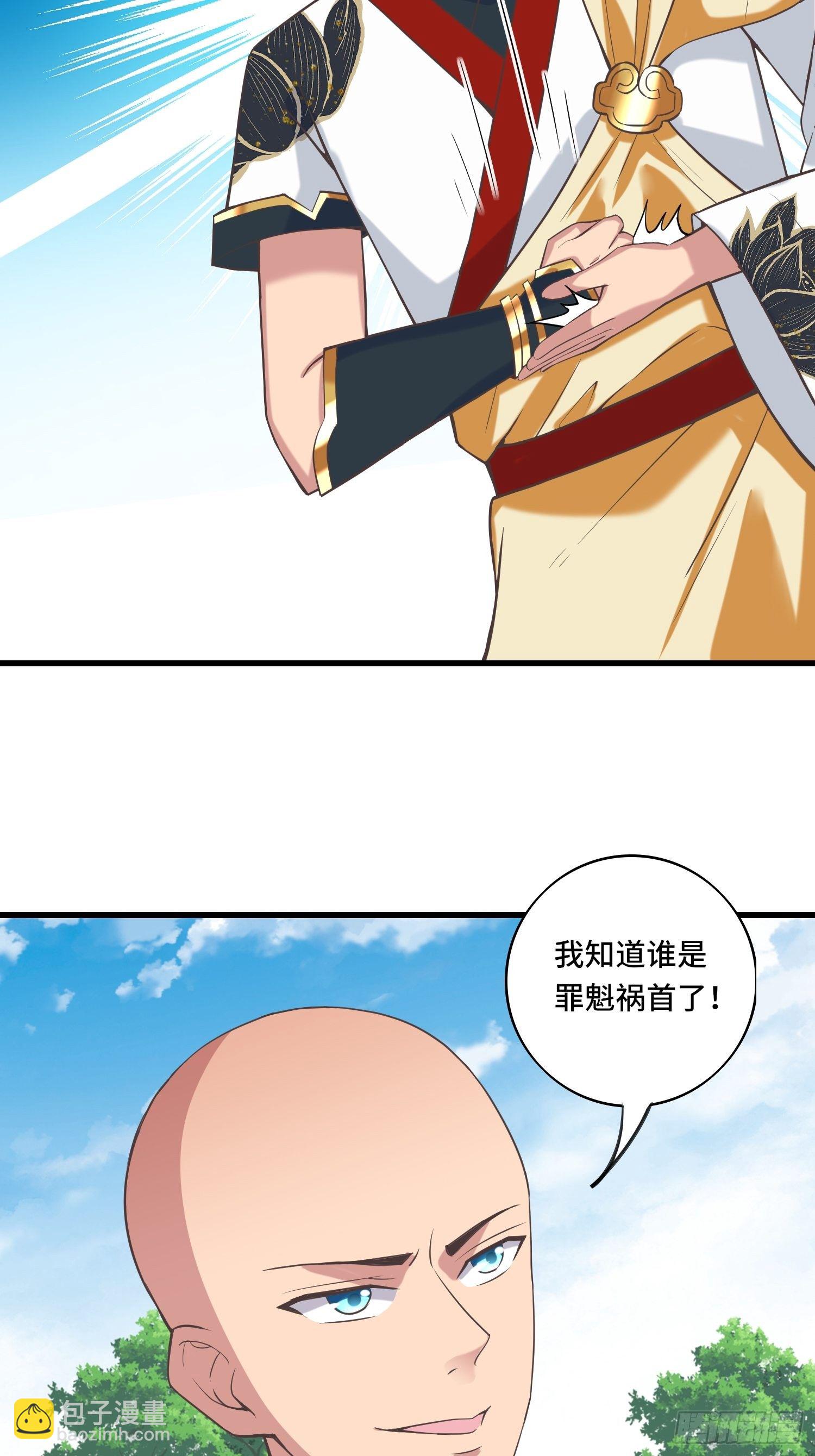 第125话 真正的室姐姐是&hellip;&hellip;-第127话