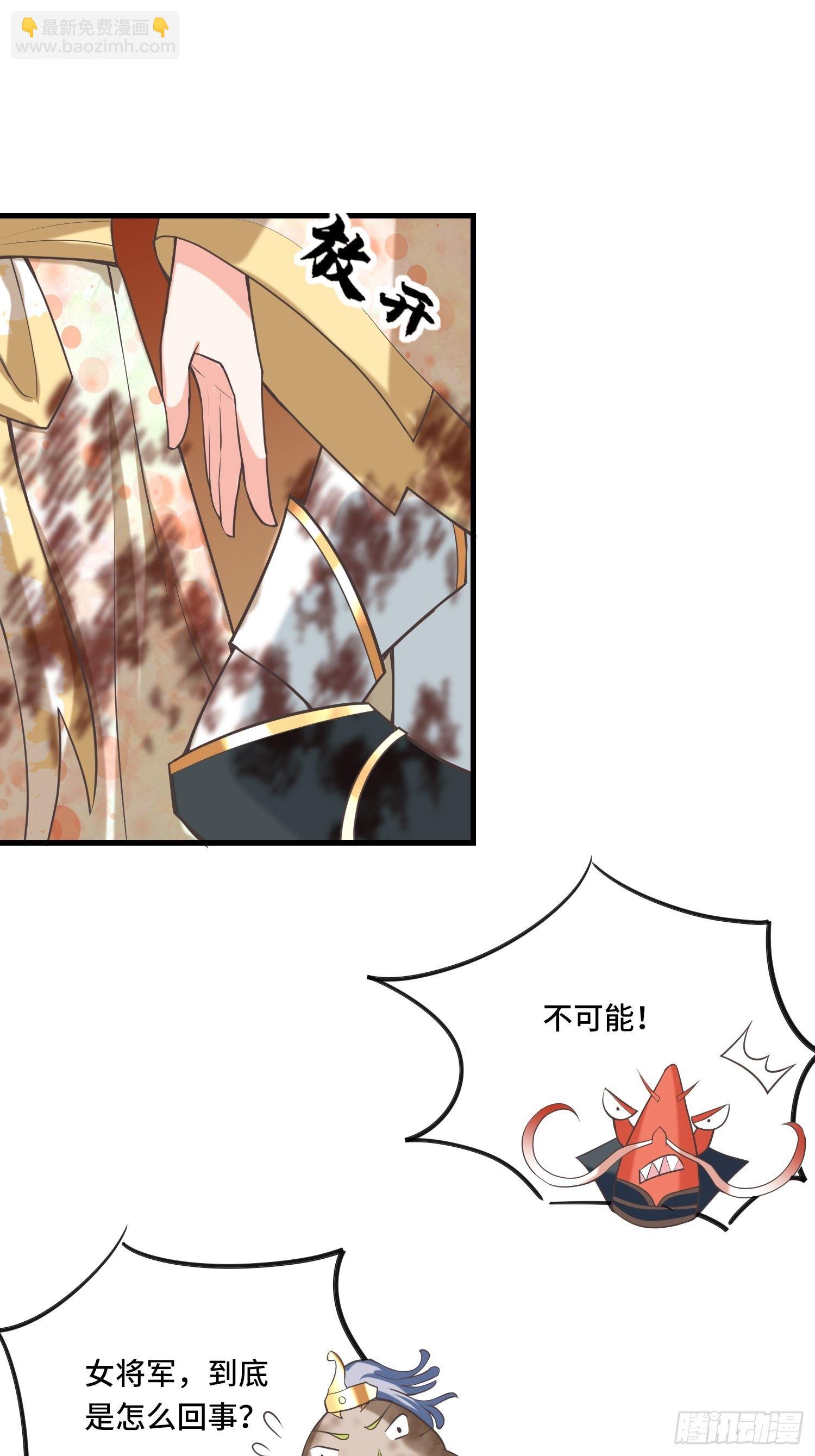 第125话 真正的室姐姐是&hellip;&hellip;-第127话