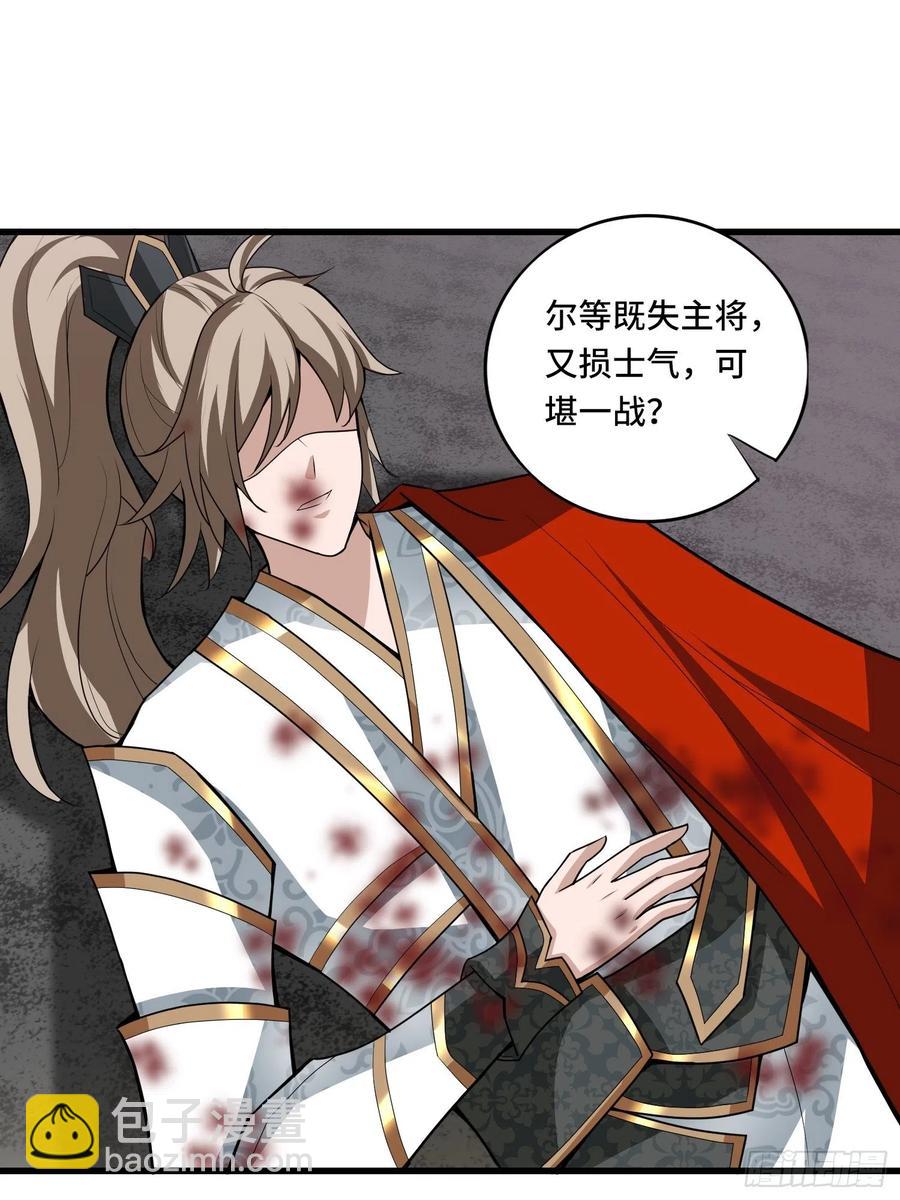 第127话 还是要靠拳头！-第129话