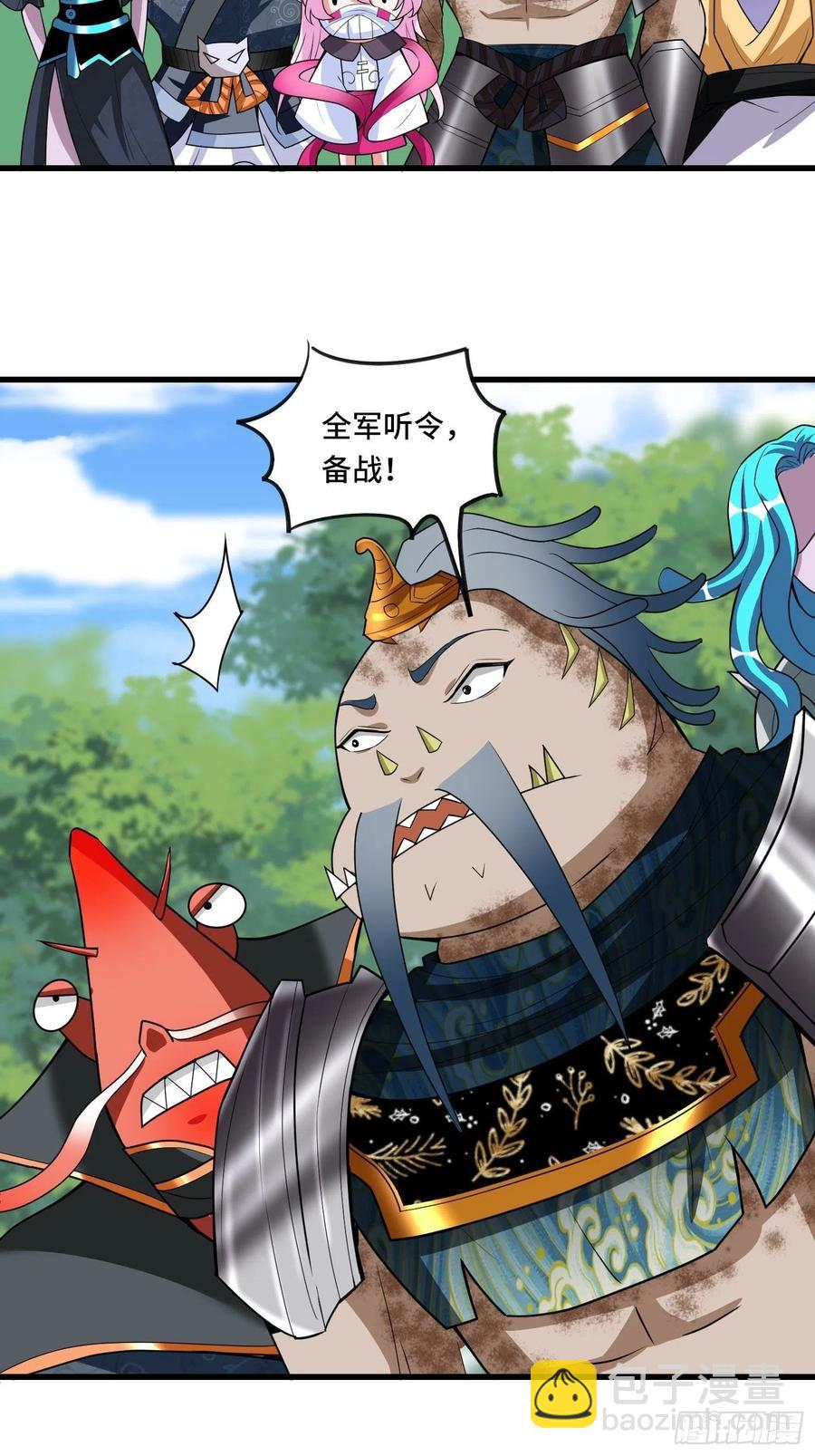 第127话 还是要靠拳头！-第129话