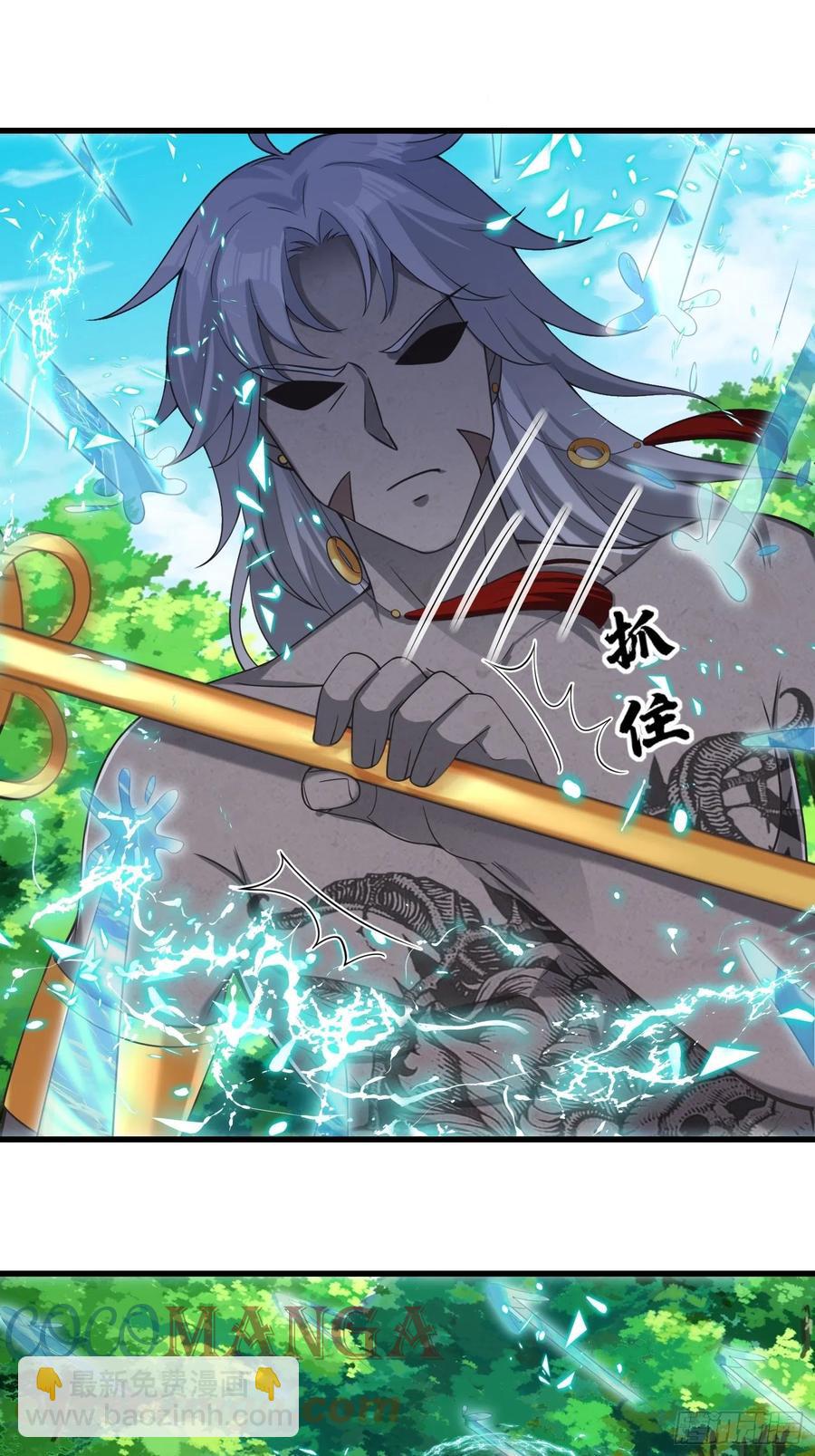 第127话 还是要靠拳头！-第129话