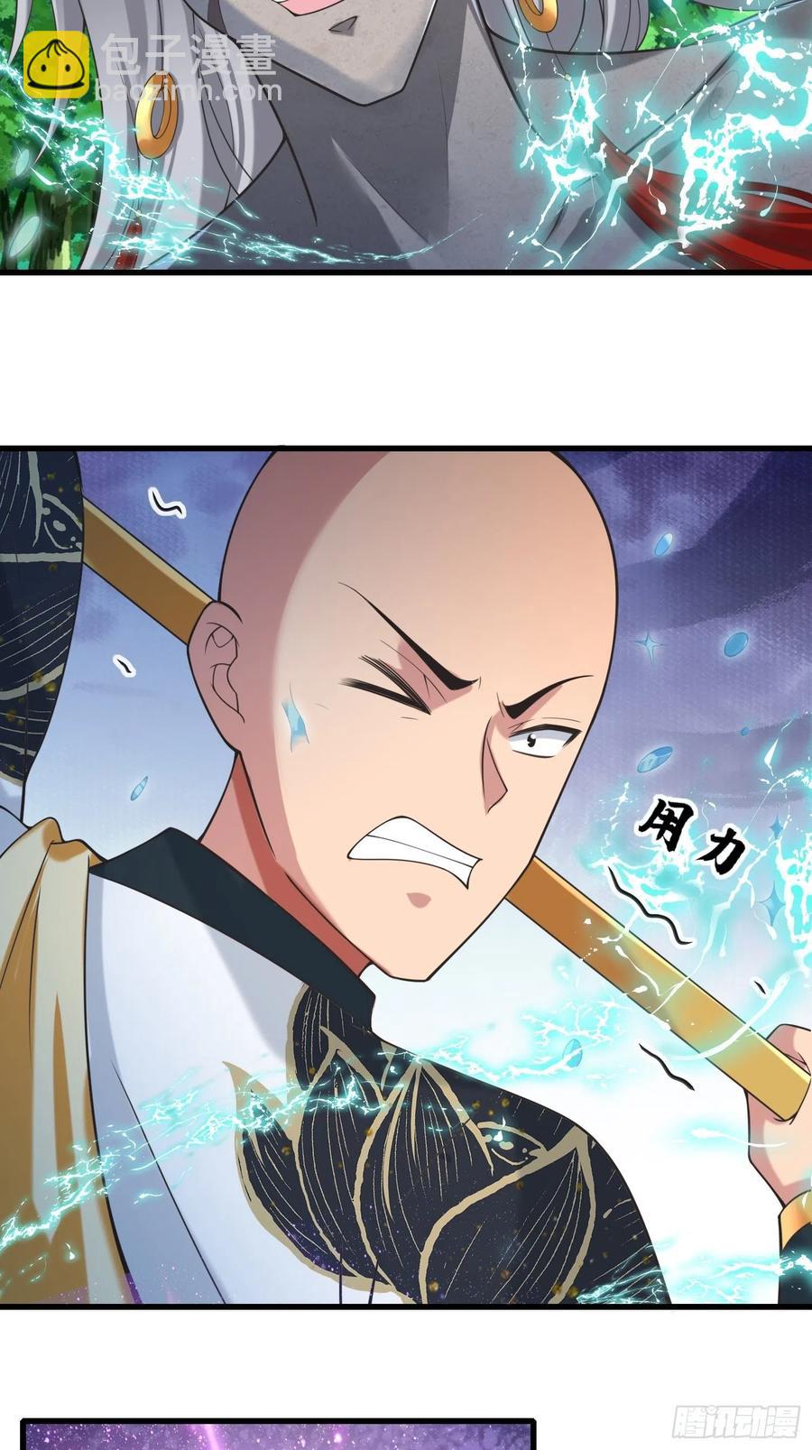 第127话 还是要靠拳头！-第129话