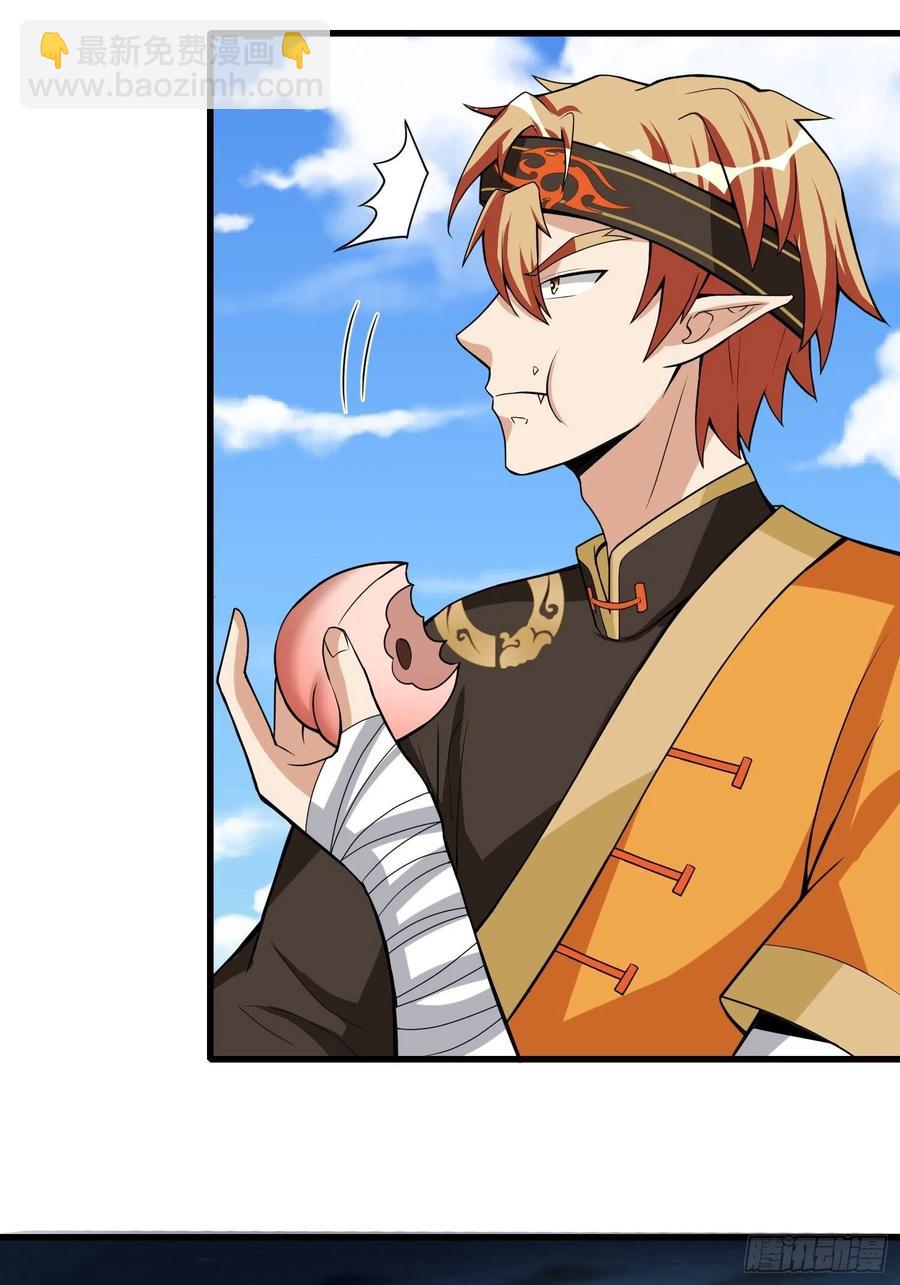 第129话 围杀取经人！-第131话