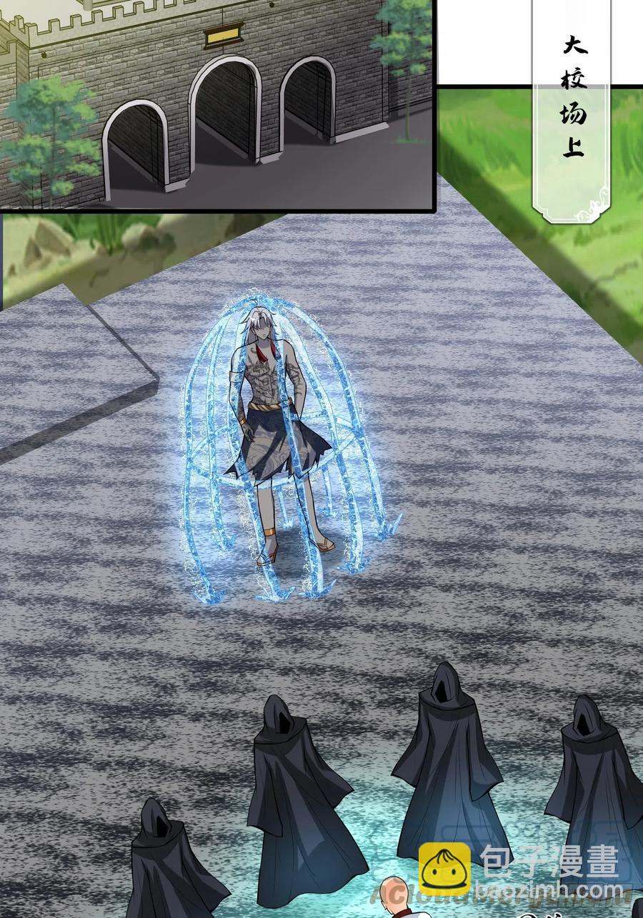 第129话 围杀取经人！-第131话