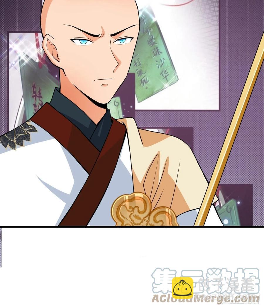 第129话 围杀取经人！-第131话