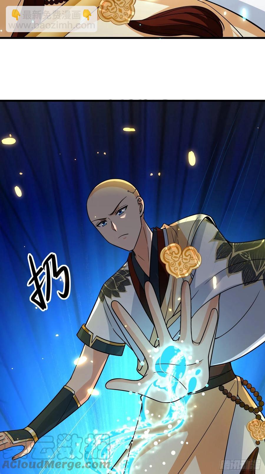 第129话 围杀取经人！-第131话