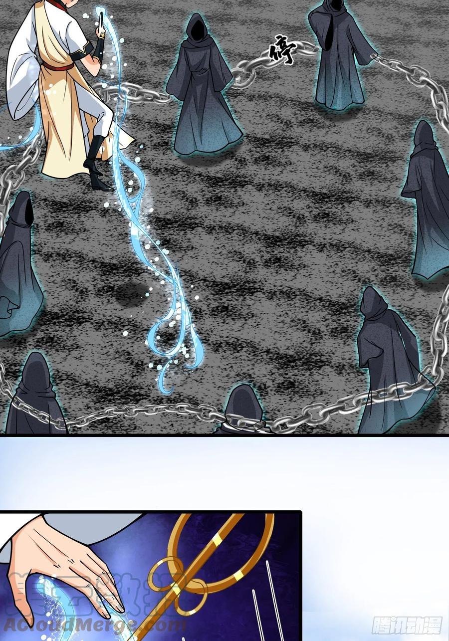 第129话 围杀取经人！-第131话