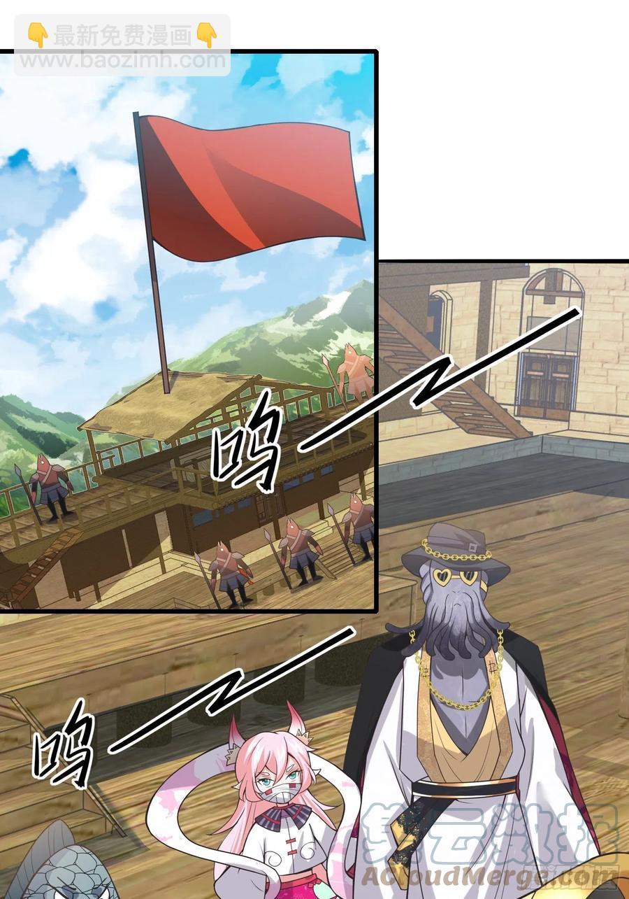 第129话 围杀取经人！-第131话