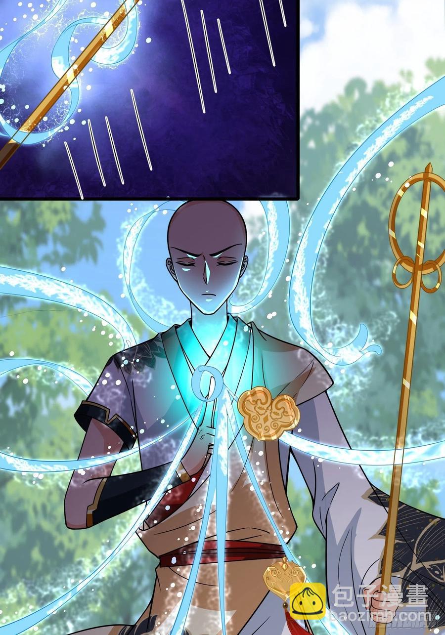 第129话 围杀取经人！-第131话