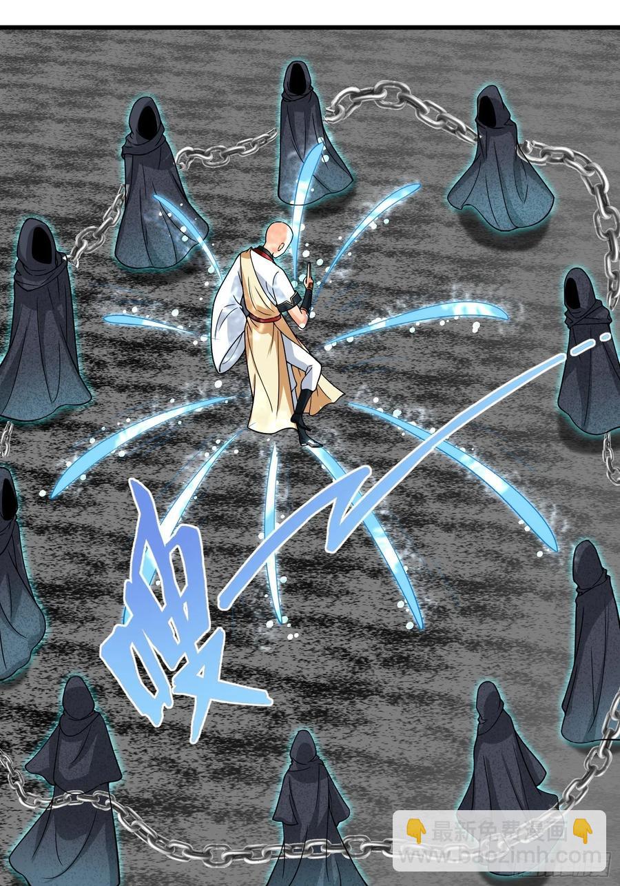 第129话 围杀取经人！-第131话