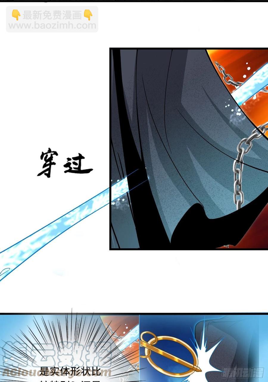 第129话 围杀取经人！-第131话