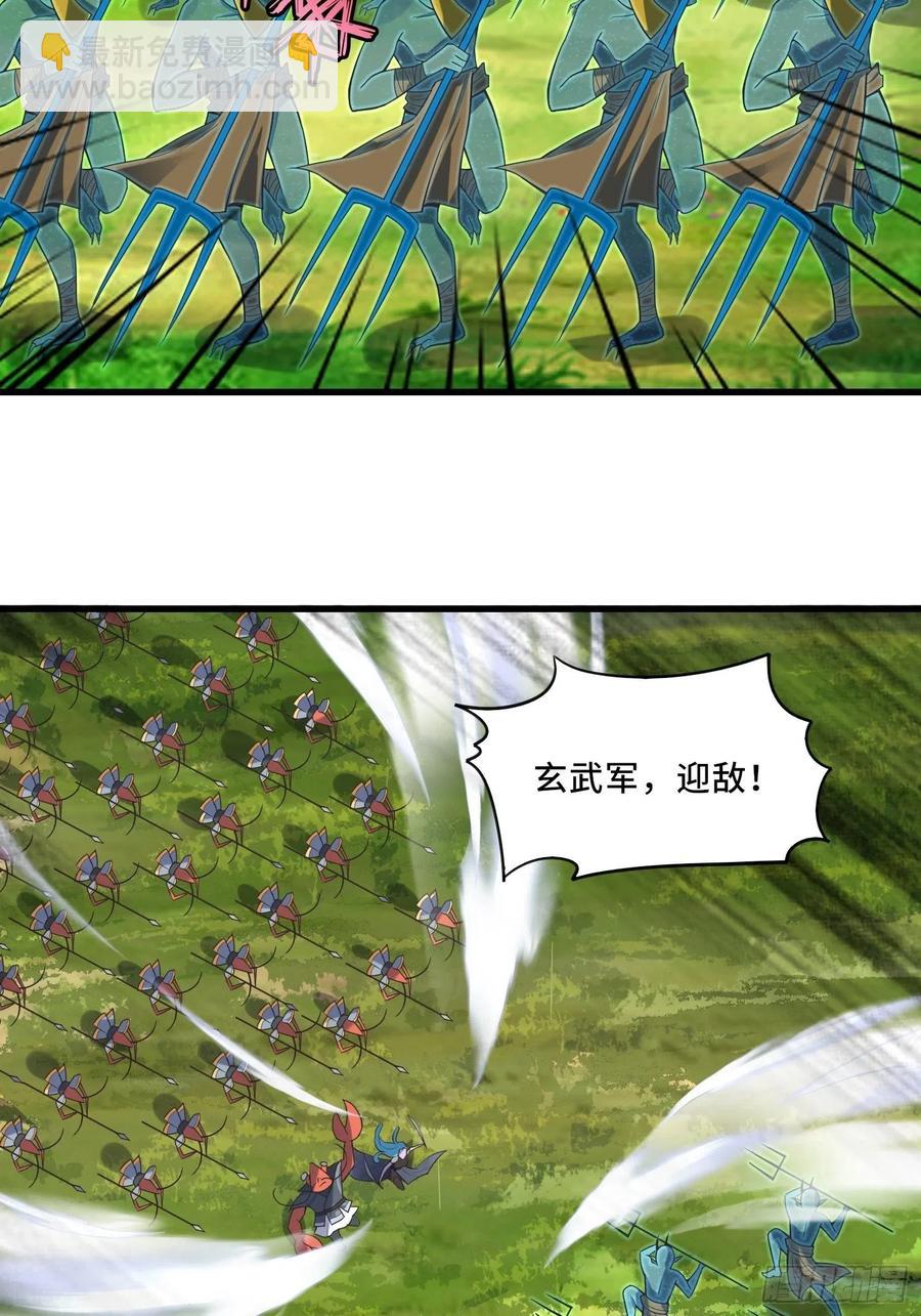 第129话 围杀取经人！-第131话