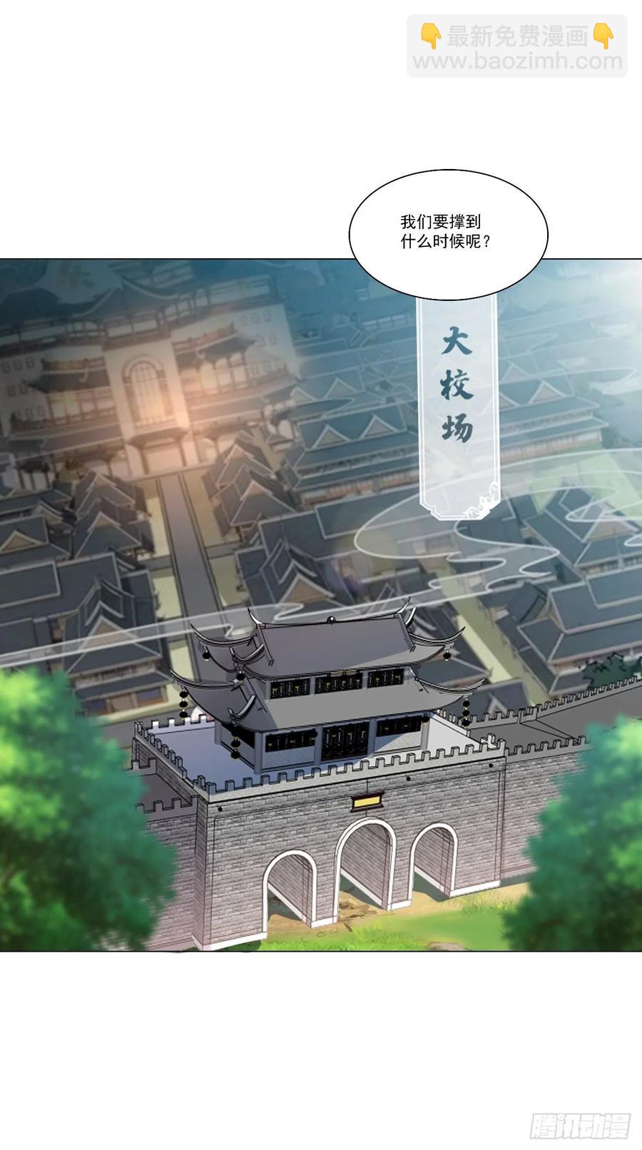 第131话 只算一个代理人？！-第133话