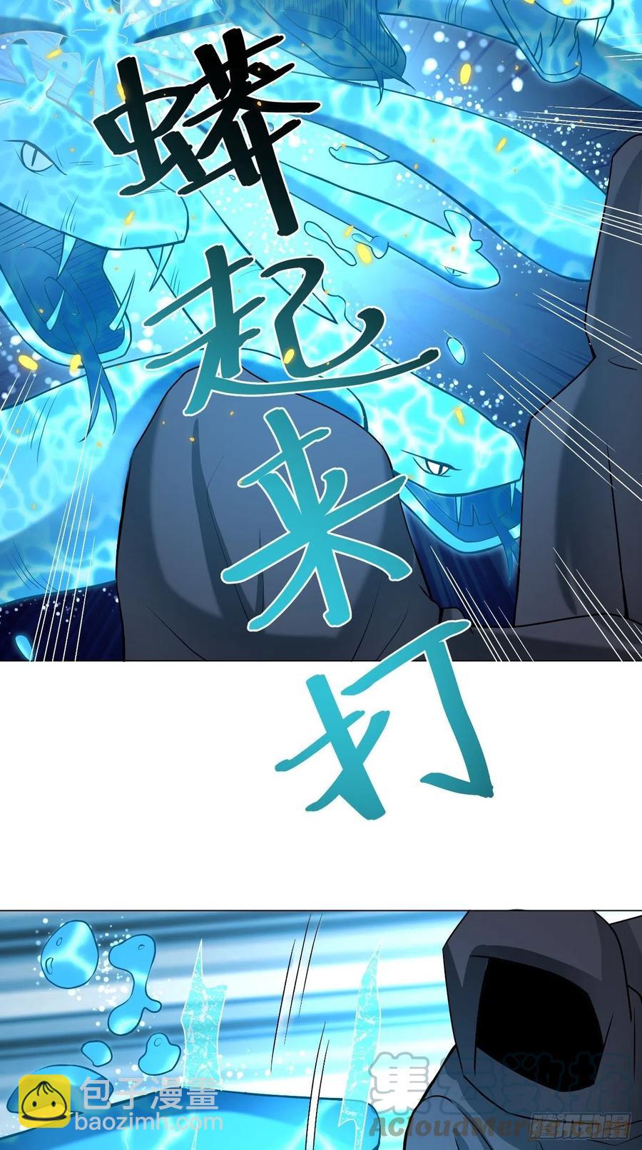 第131话 只算一个代理人？！-第133话