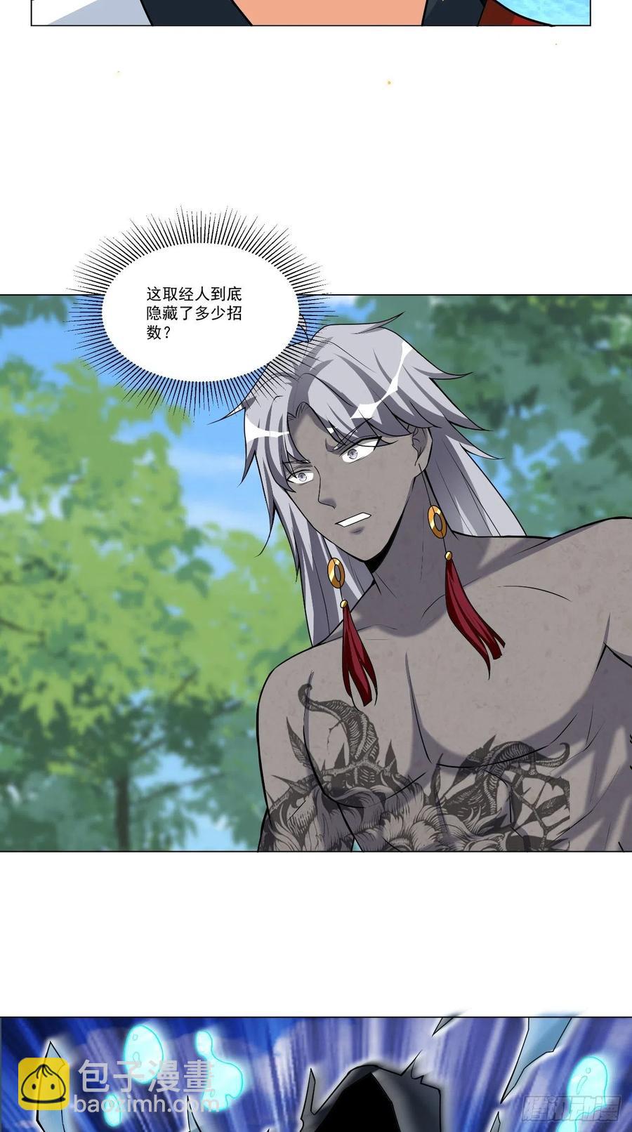 第131话 只算一个代理人？！-第133话