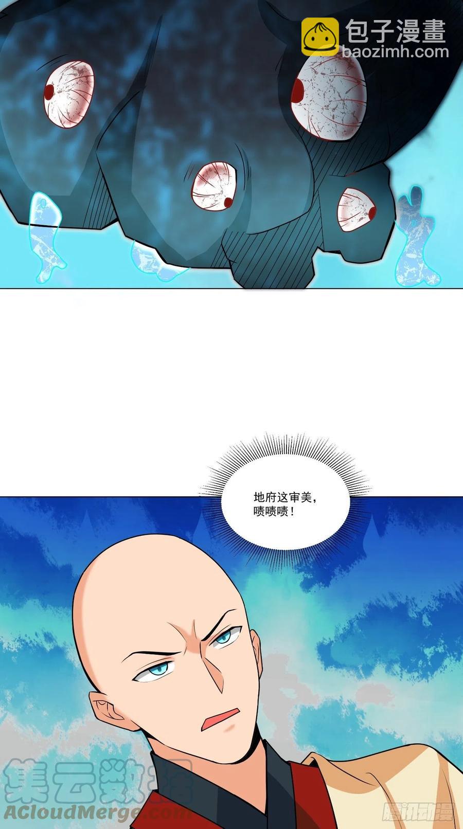 第131话 只算一个代理人？！-第133话