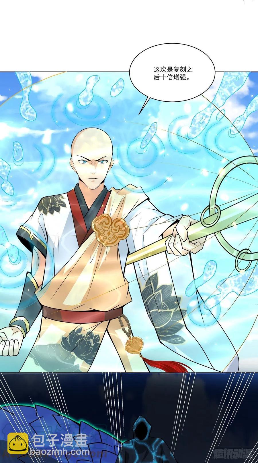 第131话 只算一个代理人？！-第133话