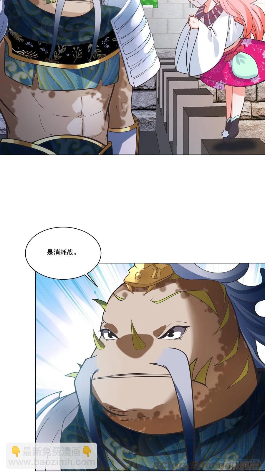 第131话 只算一个代理人？！-第133话