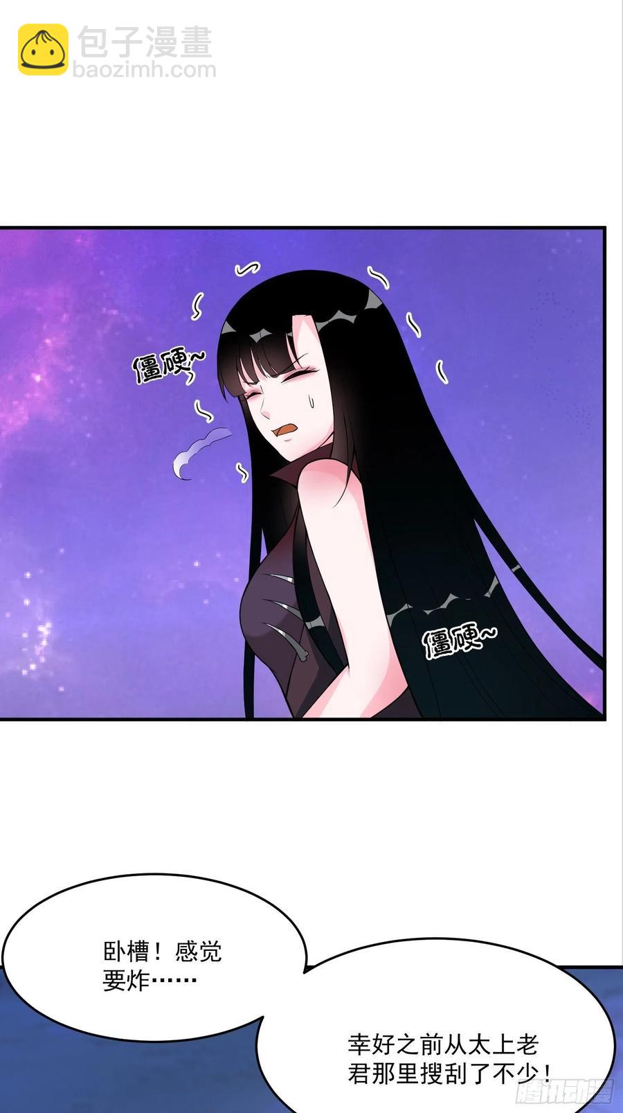 第133话 XX代理资格已使用-第135话