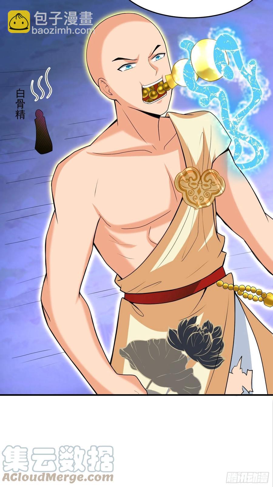 第133话 XX代理资格已使用-第135话