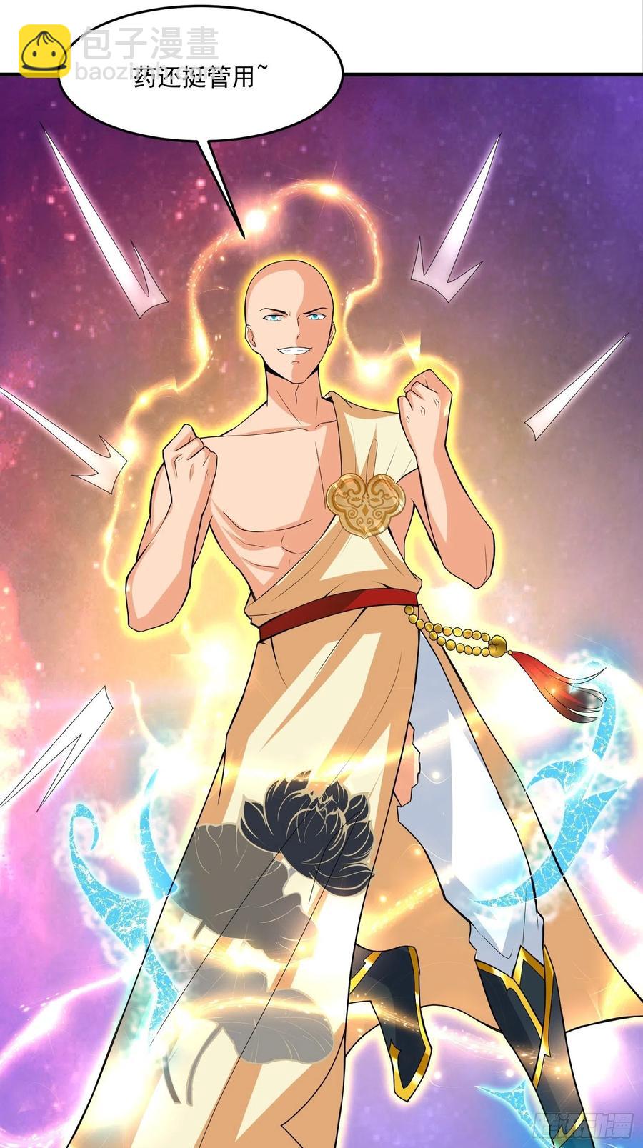 第133话 XX代理资格已使用-第135话