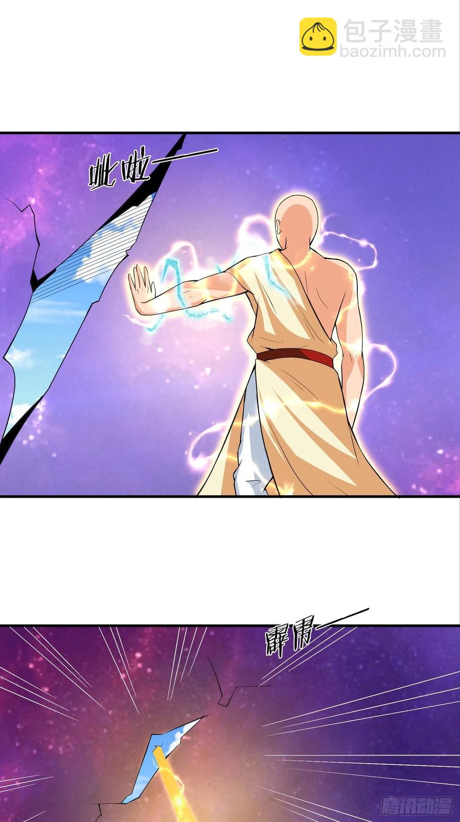 第133话 XX代理资格已使用-第135话