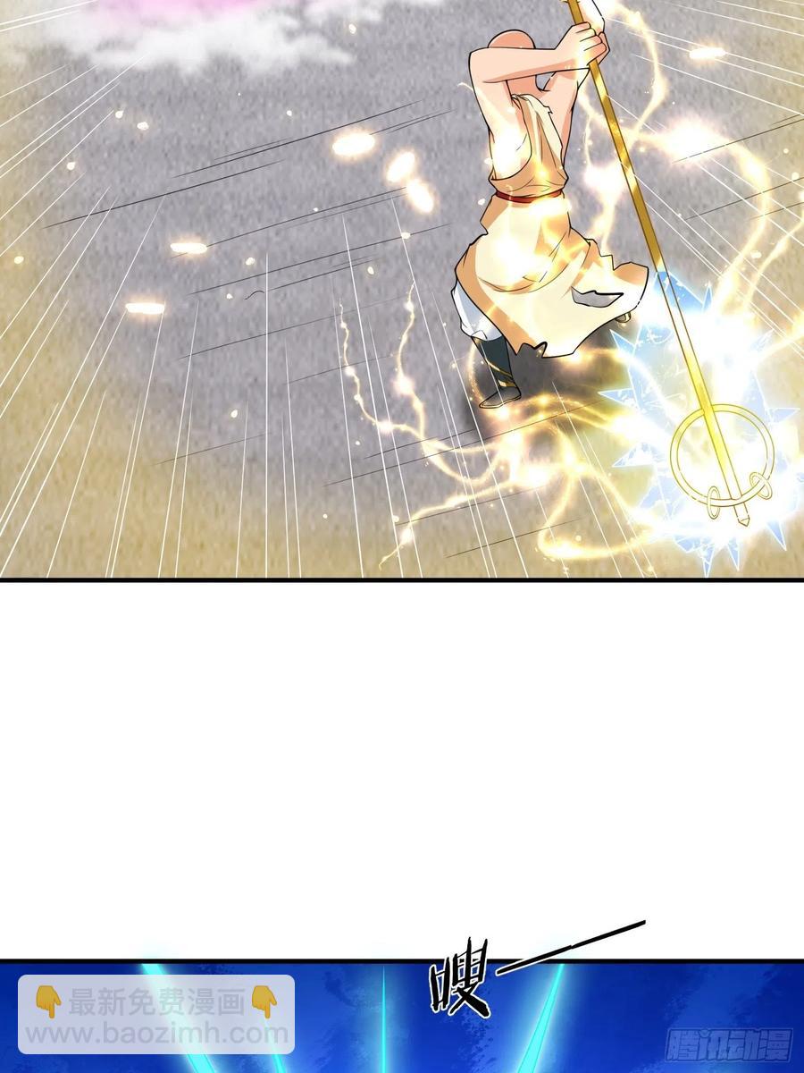 第133话 XX代理资格已使用-第135话