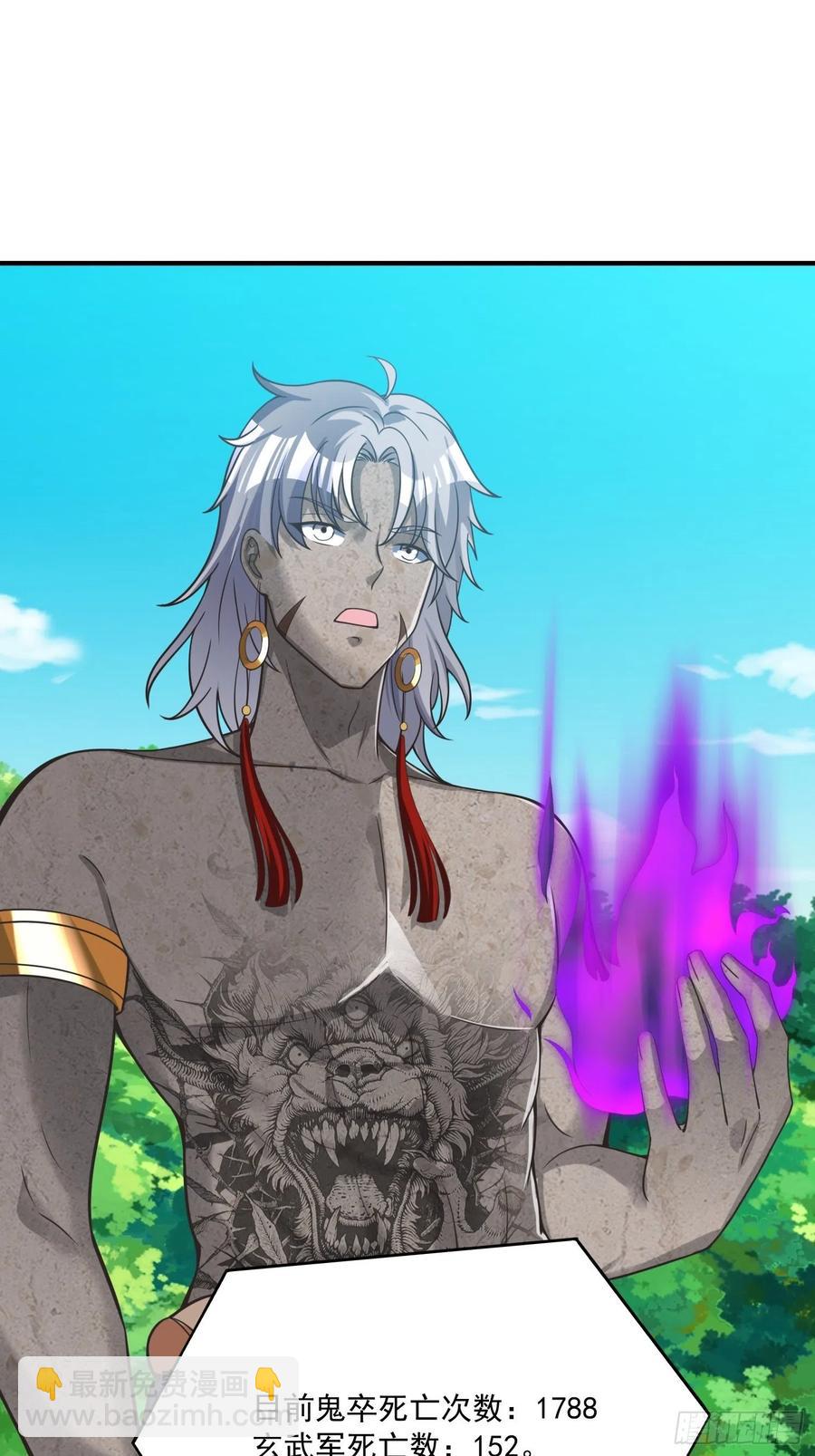 第133话 XX代理资格已使用-第135话