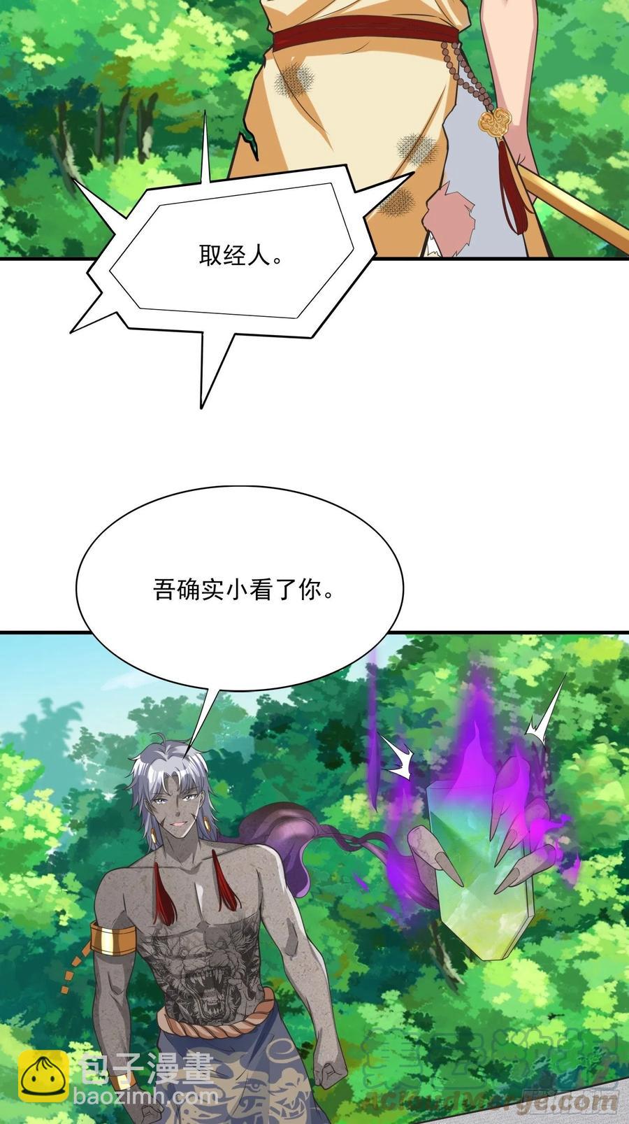 第133话 XX代理资格已使用-第135话