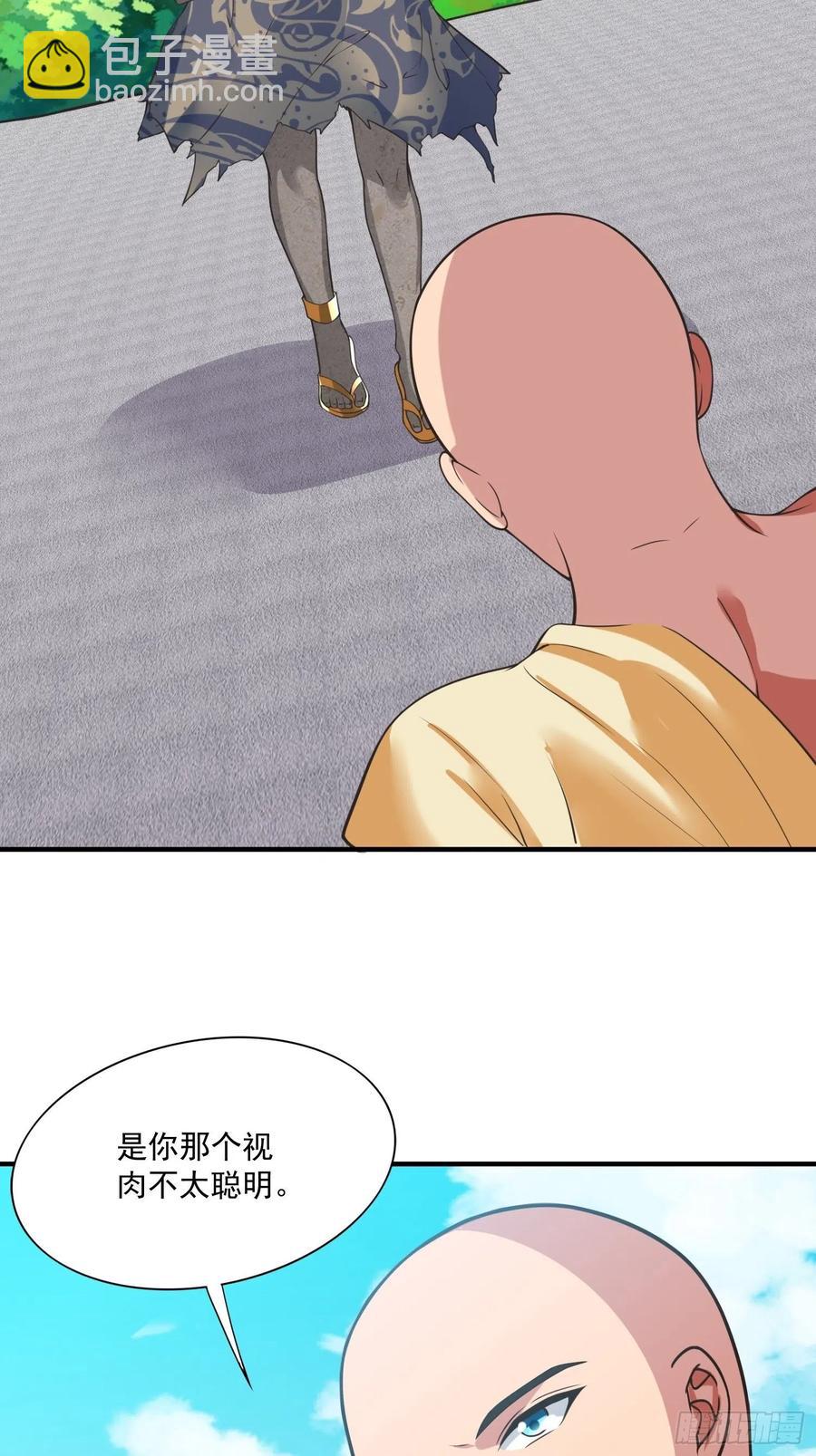 第133话 XX代理资格已使用-第135话