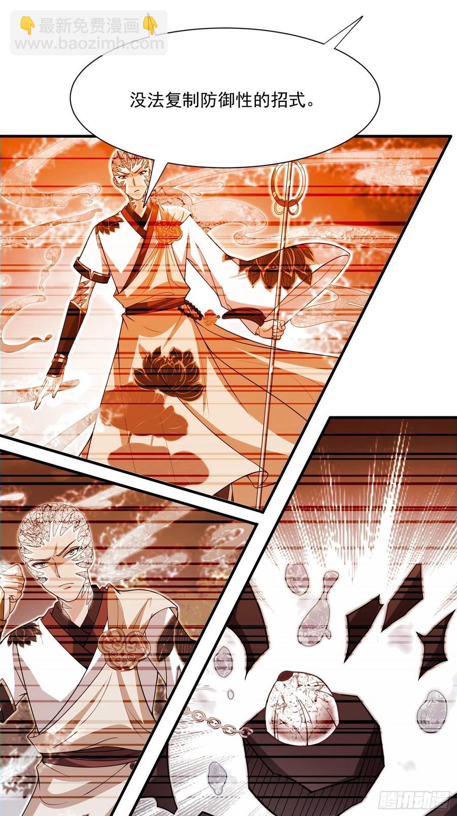 第133话 XX代理资格已使用-第135话