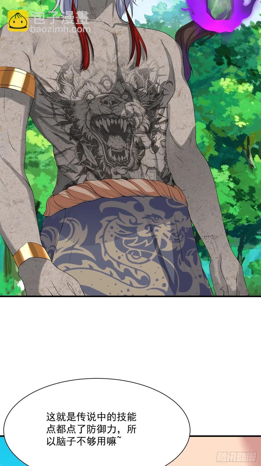 第133话 XX代理资格已使用-第135话