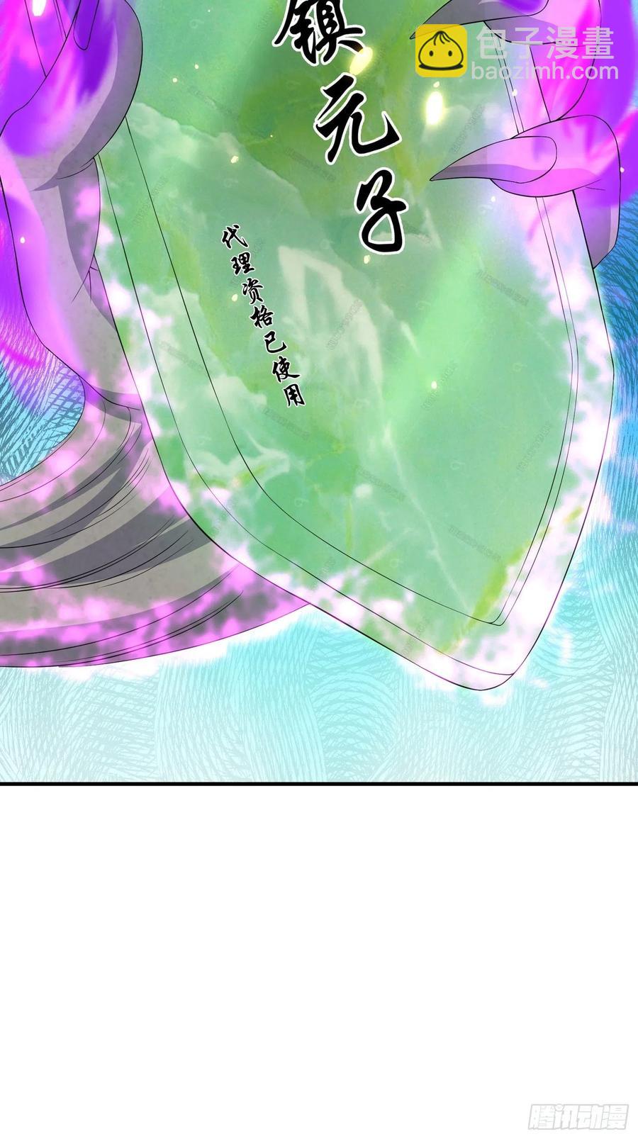 第133话 XX代理资格已使用-第135话