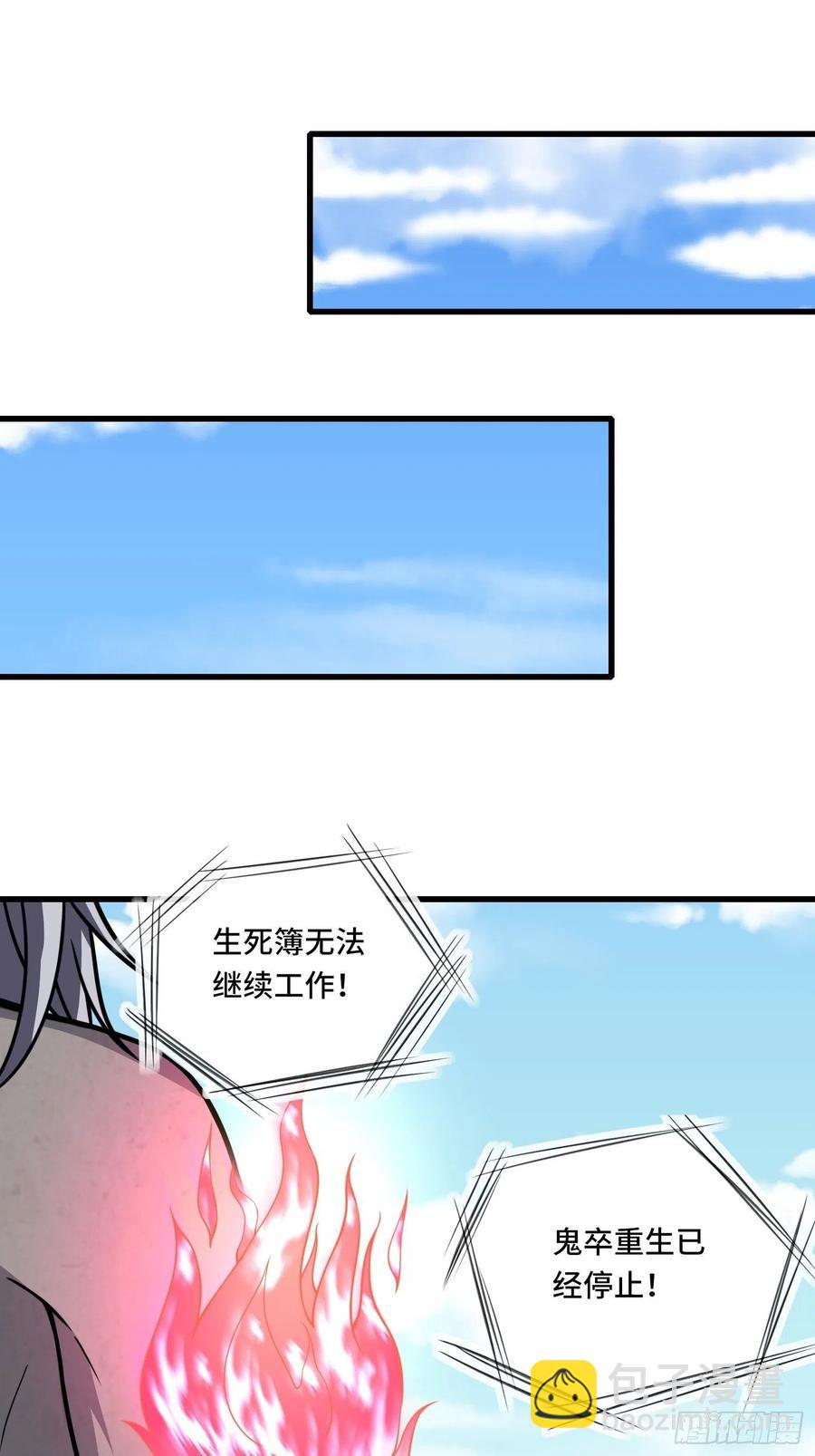 第135话 无法退兵-第137话