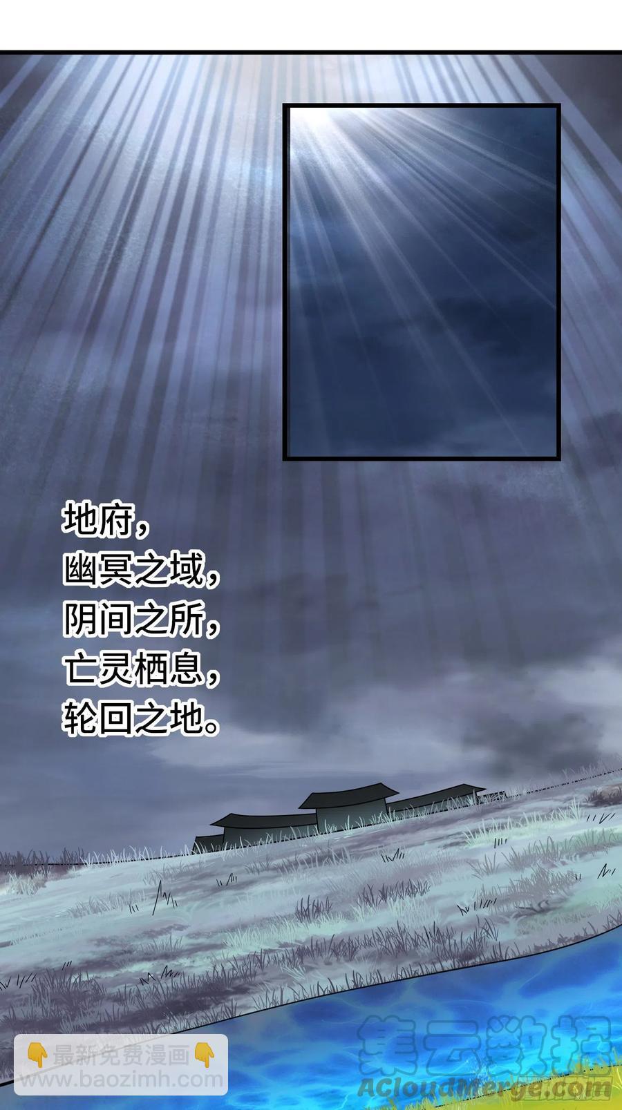 第135话 无法退兵-第137话