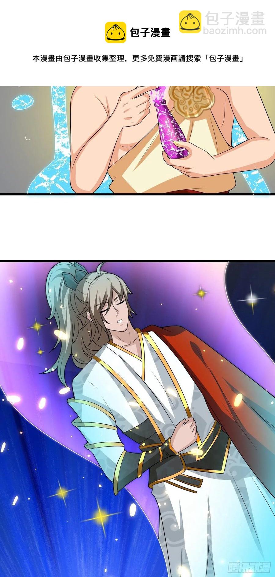 第135话 无法退兵-第137话