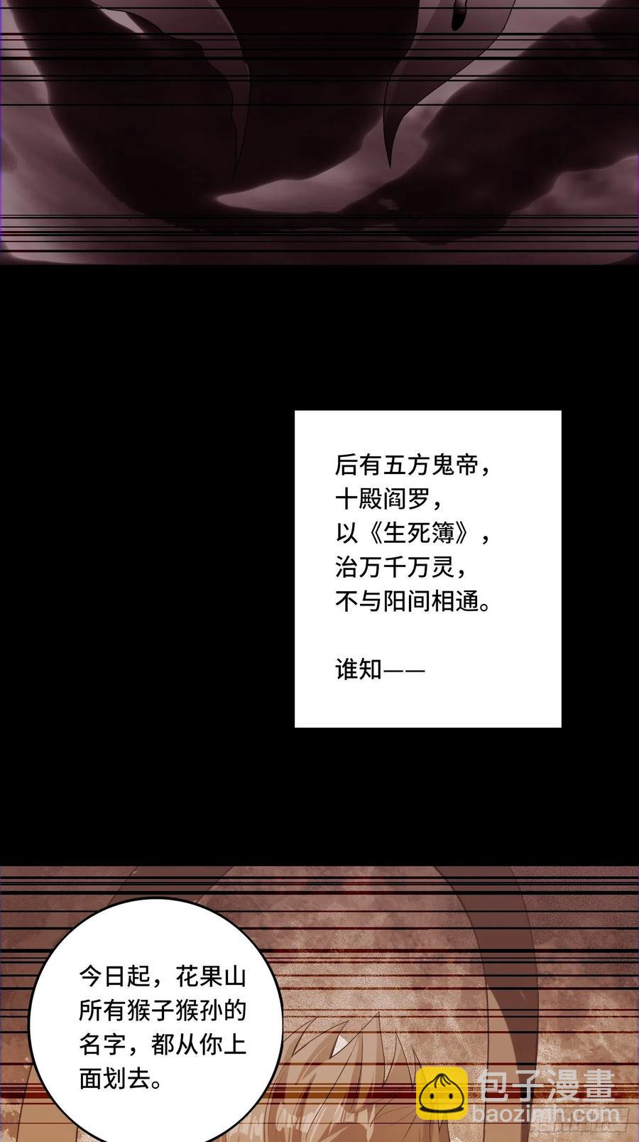 第135话 无法退兵-第137话