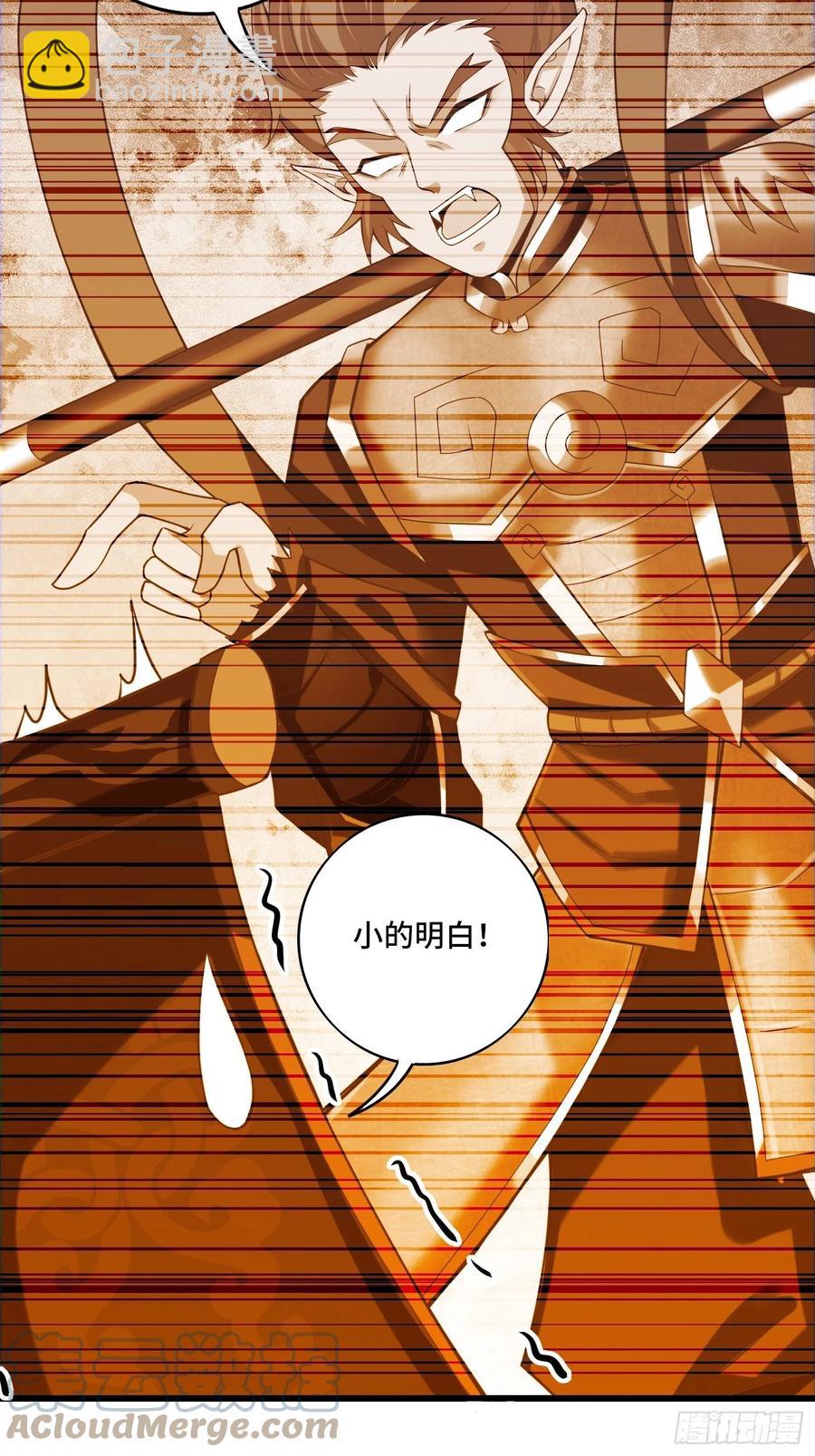 第135话 无法退兵-第137话