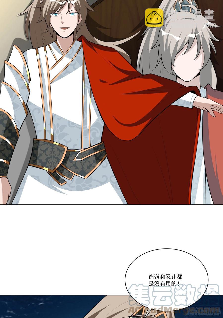 第137话 算账！-第139话