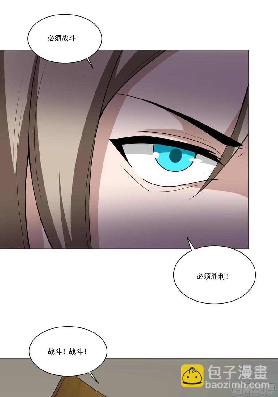 第137话 算账！-第139话