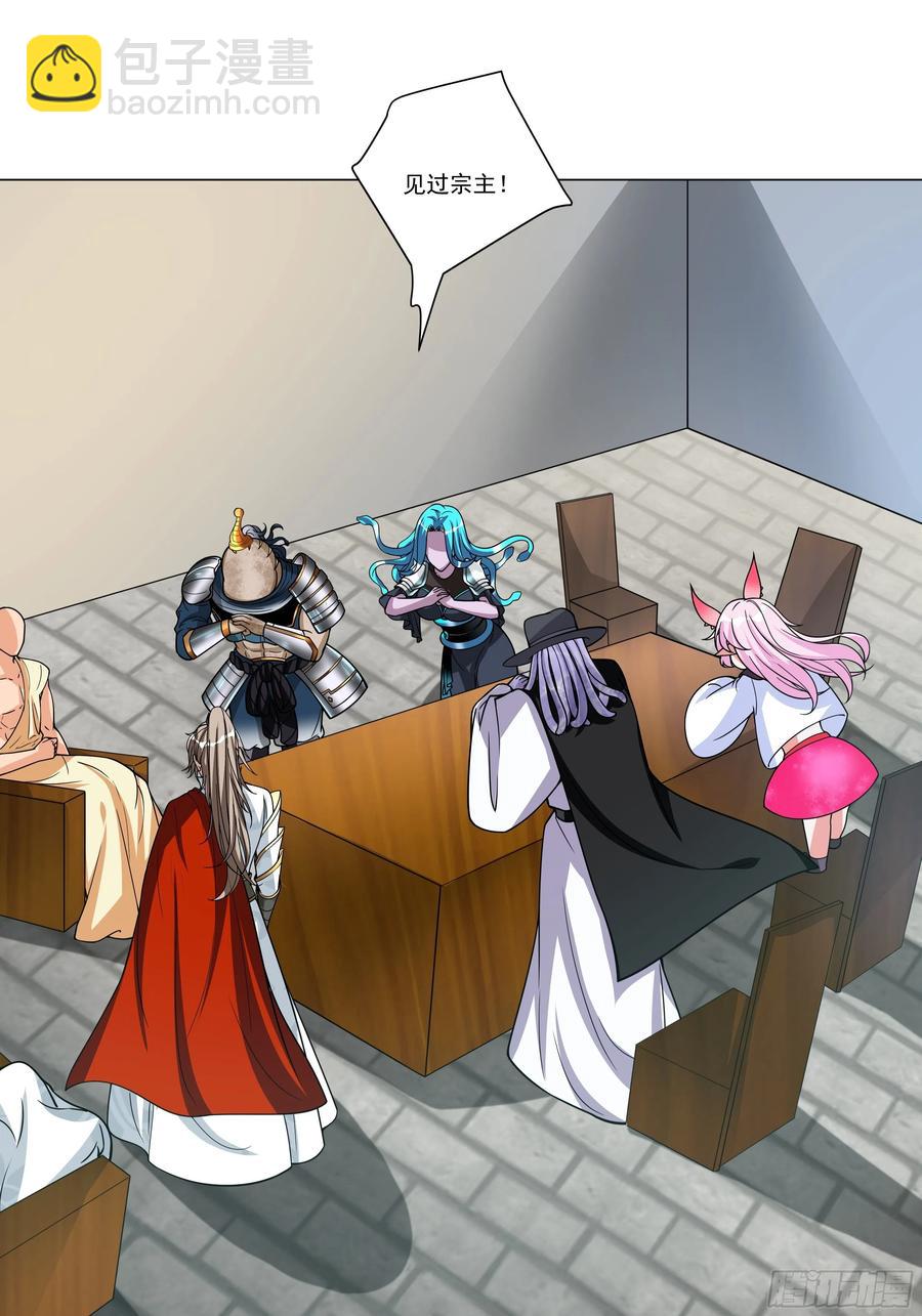 第137话 算账！-第139话