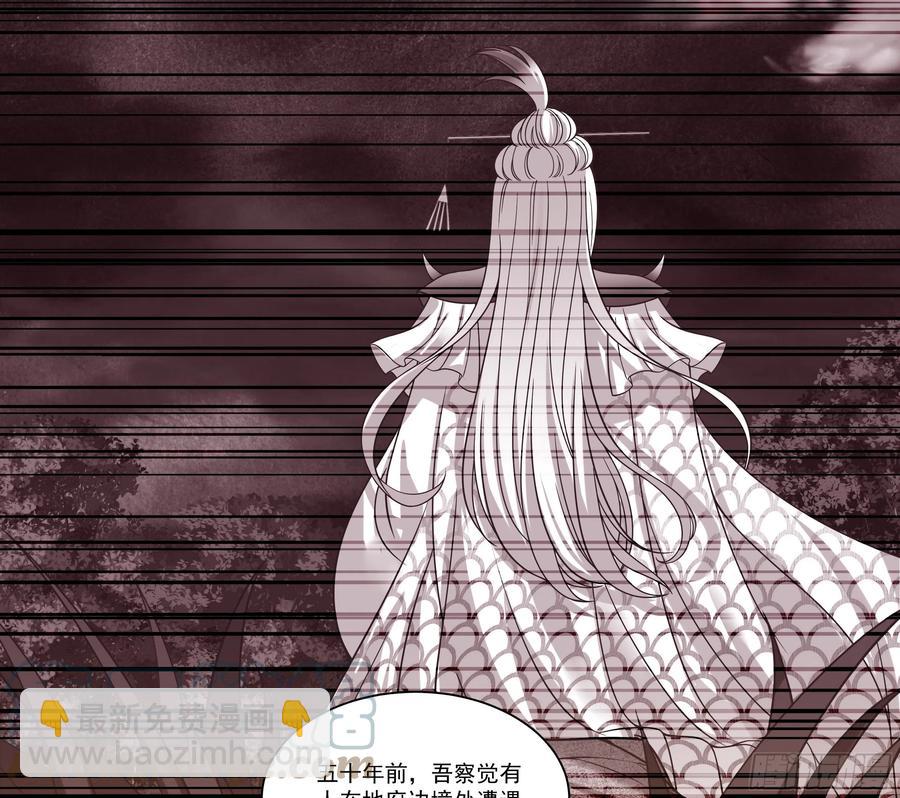 第137话 算账！-第139话