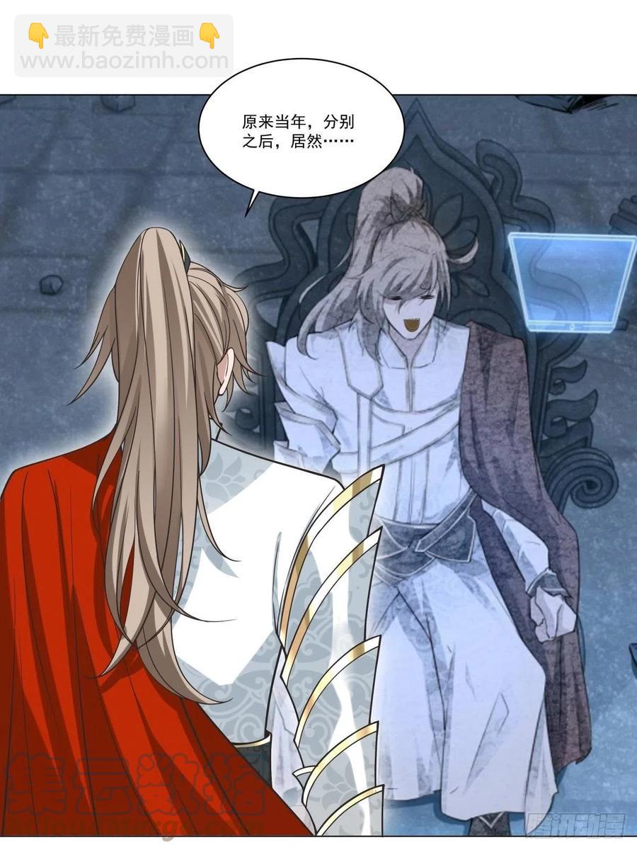 第137话 算账！-第139话