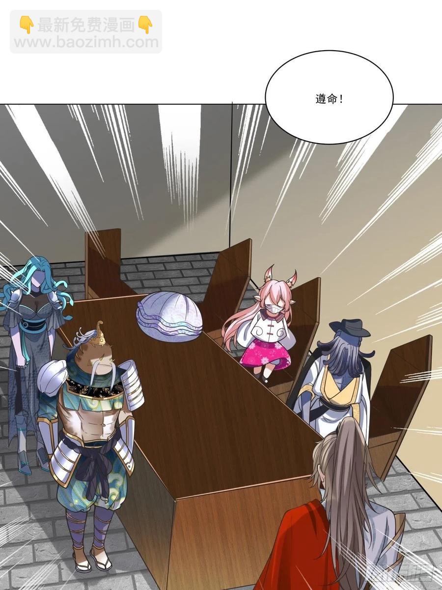 第137话 算账！-第139话