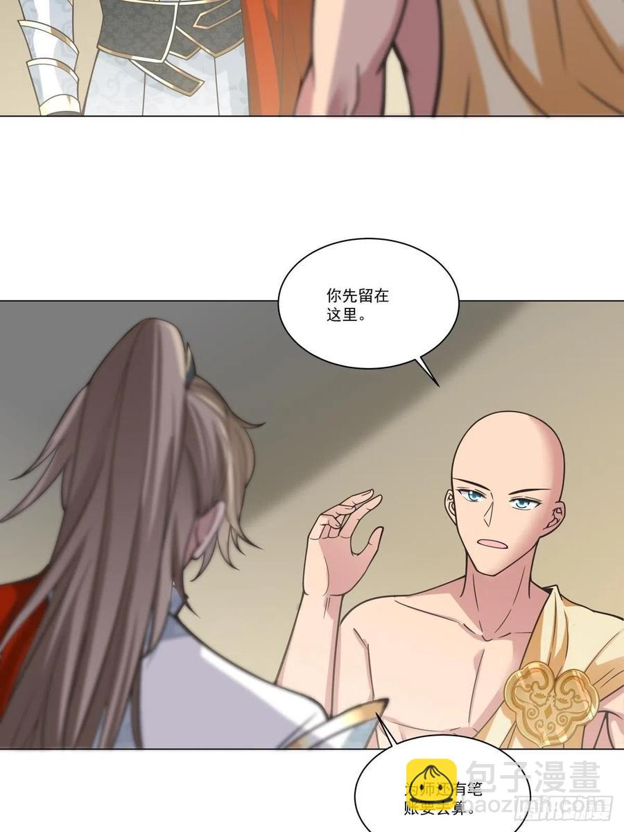 第137话 算账！-第139话