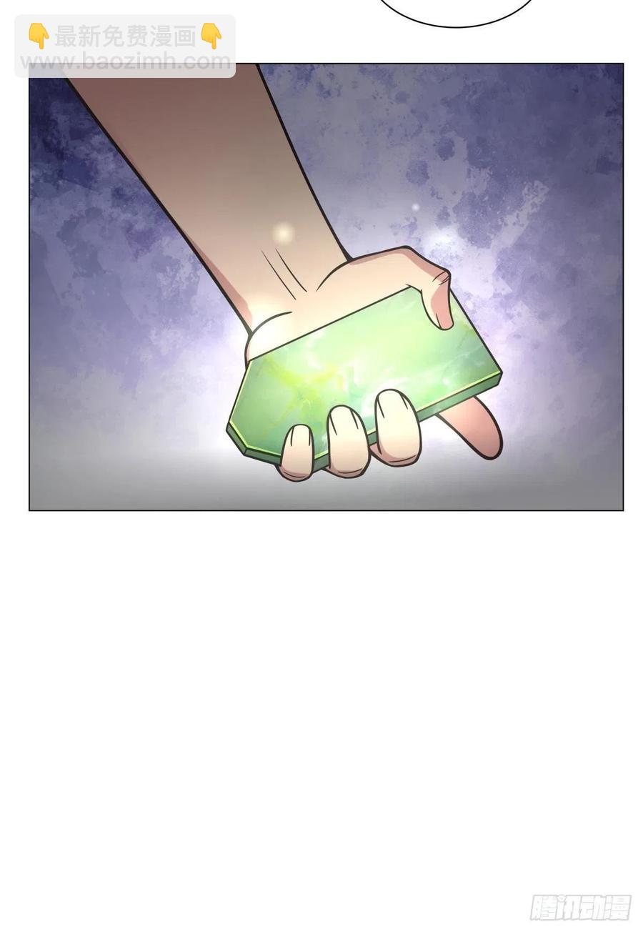 第137话 算账！-第139话