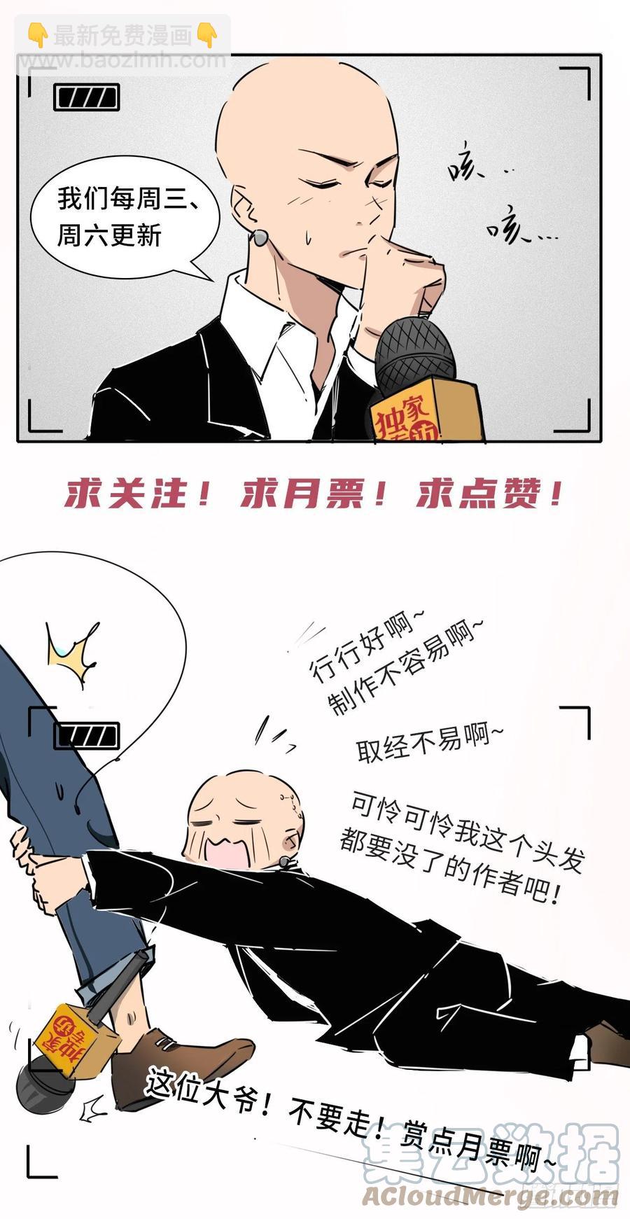 第137话 算账！-第139话